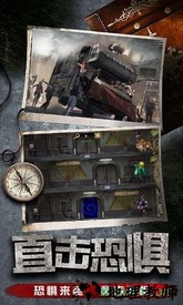 末日前线之丧失来袭 v1.2 安卓版 2