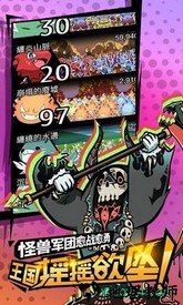 不愧是勇者大人九游版 v1.2.1 安卓版 1