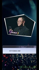 我是歌手2游戏 v1.1.3 安卓版 1