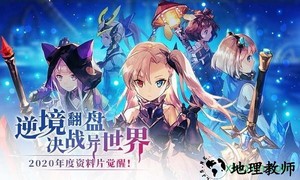 光影链接游戏 v1.0.0 安卓版 2