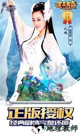 天天有喜2百抽版 v1.0.0 安卓版 1