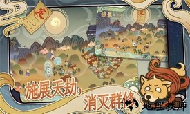 天雷滚滚官方版 v1.0.3 安卓版 1