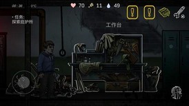 核后之日中文版 v0.2 安卓汉化版 1