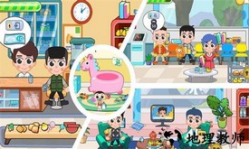 我的迷你小镇游戏 v1.0.9 安卓版 1