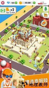 口袋城市完整版 v1.0.6 安卓版 0