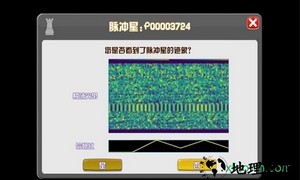 灯塔计划游戏 v2.04 安卓版 1