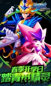 赛尔号超级英雄qq登录混服版 v3.0.0 安卓版 3