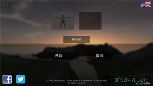 幸福岛生存手游 v2.23 安卓版 3