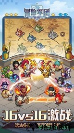 冒险军团360版本 v1.1.30 安卓版 3