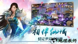 海底传说游戏 v1.0.0 安卓版 1