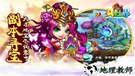 斗仙界 v1.0.0 安卓版 0