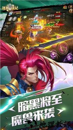 剑风战记游戏 v1.0.0 安卓版 3