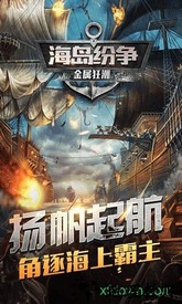 金属狂潮游戏 v1.0.9 安卓版 0