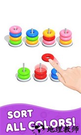 彩色箍堆官方版 v1.1.5 安卓版 2