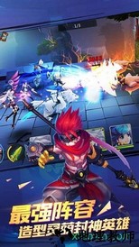 神将世界果盘版 v1.5.11 安卓版 0