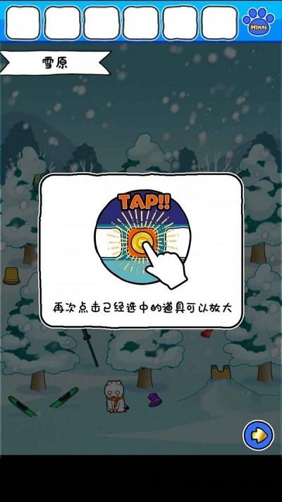 白猫的雪山救援中文版 v1.5 安卓版 0
