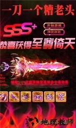 龙城秘境九游游戏 v1.0.0.5618 安卓版 3
