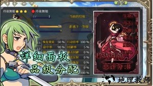 幻化见闻录手机版 v1.3.5 安卓版 3
