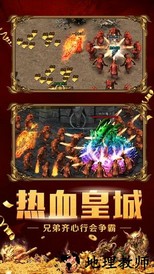 原始裁决手游 v3.0 安卓版 1