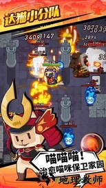 达猫小分队炼金测试服 v1.8.10 安卓版 1