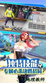 街头足球taptap版 v1.32 安卓版 1