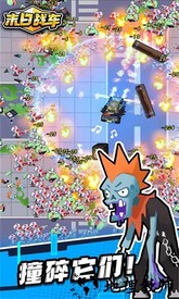 雷霆巡航手机版 v1.0.2.143 安卓版 0