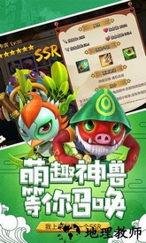 山海宝贝手游 v1.0.1 安卓版 1