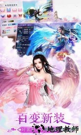一剑永恒之绝世好剑 v1.10.28 安卓版 1