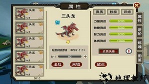 贤者之石起源游戏 v1.92 安卓版 0