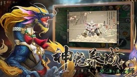 魔尊重楼手游 v1.4.0.2 安卓版 0