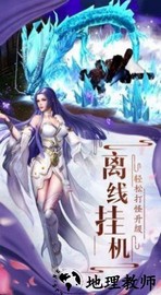 山海万象手游 v11.0.5 安卓版 2
