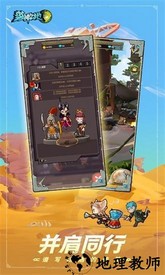 落神之地官方版 v0.2.1 安卓版 0