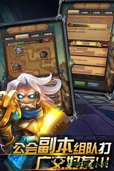 燃烧吧火焰变态版 v1.0 安卓版 3