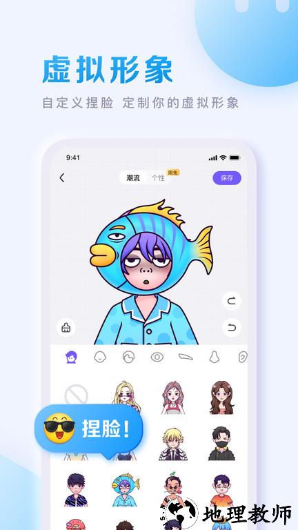 2023百度贴吧app最新版本 v12.45.1.1 安卓手机客户端 0