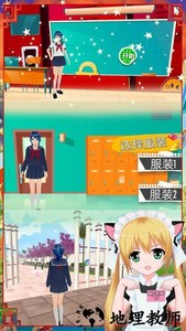 虚拟妈妈模拟器中文版 v1.0 安卓版 3