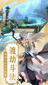 寒冰琉璃手游 v2.110 安卓版 2