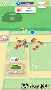 我就是国王手游 v1.0.1 安卓版 3