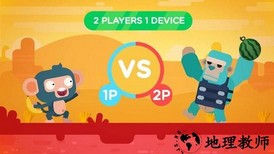 进击的猴子(Monkey Attack: War Fight) v1.4 安卓版 3