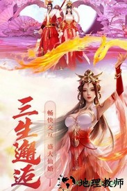 飞天手机版 v1.0.0 安卓版 1