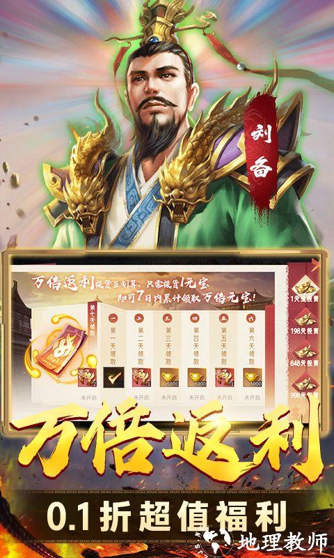 天下霸域图片 1