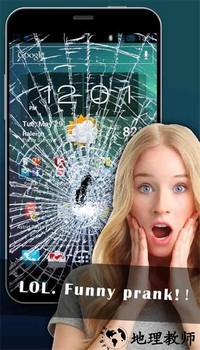 破屏恶作剧游戏 v2.8.4 安卓版 3