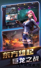全民突击百度版 v4.9.0 安卓最新版 2