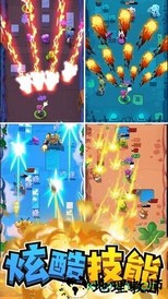 我射手特牛变态版 v1.4 安卓版 3