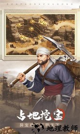 奔跑吧主公手游官方版 v1.0.62 安卓版 0