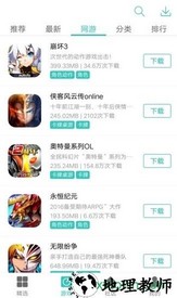 纽扣助手2023最新版本 v5.4.7 官方安卓版 1