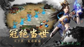 枭雄神途手游 v3.20180522 安卓版 0