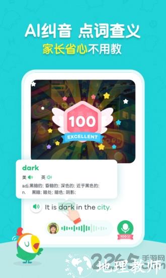 呱呱阅读最新版 v2.9.4 安卓官方版 2