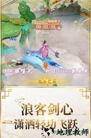 封仙传奇之玄元大陆 v5.9.0 安卓版 2