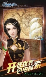 海贼杀ol手机版 v1.1 安卓版 1