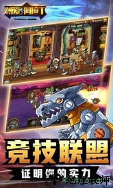博爱阿拉丁 v3.0.0 安卓版 1